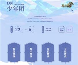 天龙八部私服神马浮云。